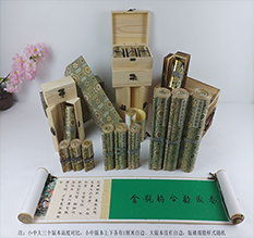 马关胡也佛金瓶梅秘戏图3卷-小中大三版